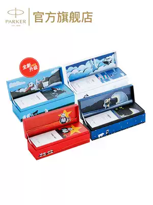 PARKER PARKER 2021 New joate retro multi-color jewel pen panda gift box Post-it notes practice student gift