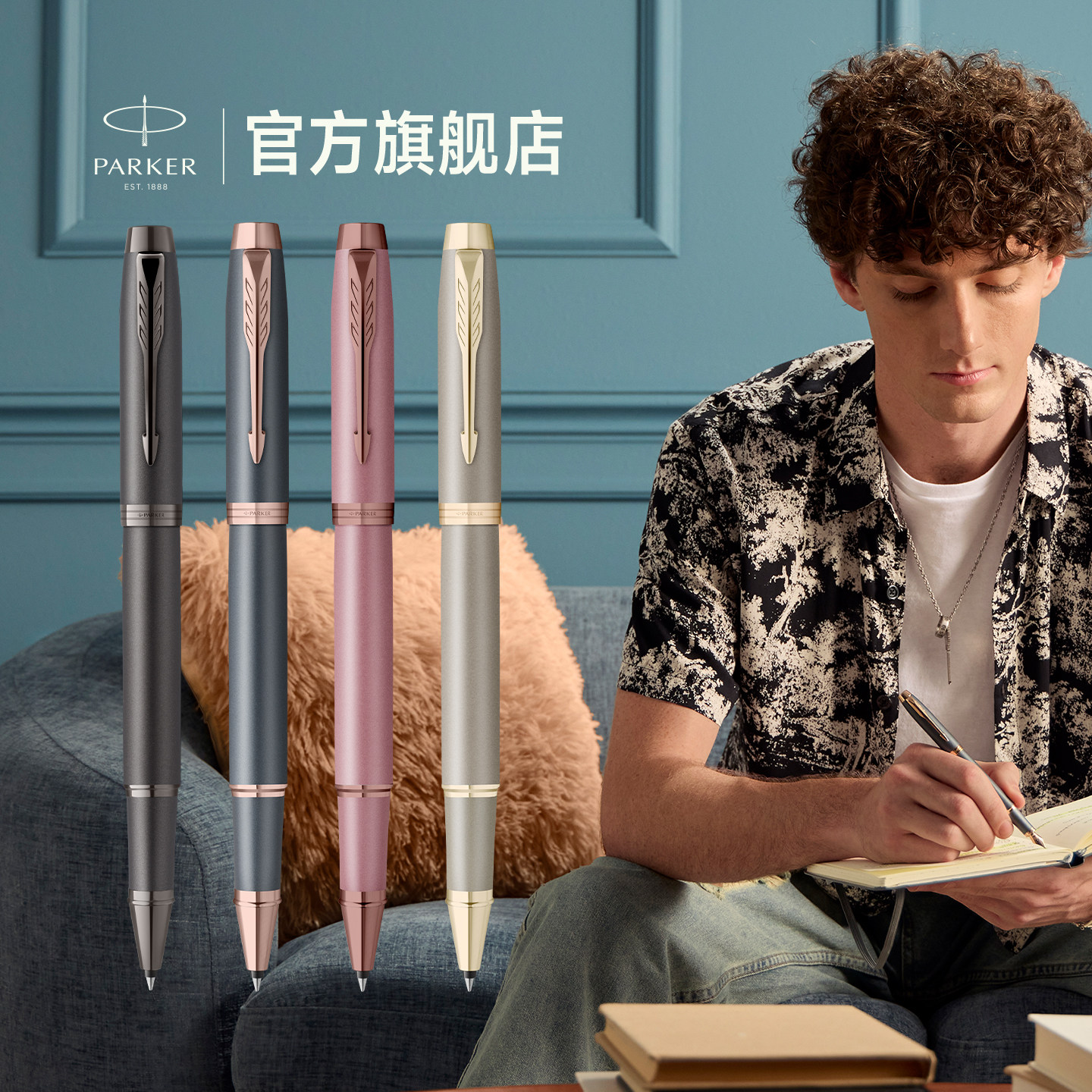 【生日礼物】派克PARKER IM MONO金属系列宝珠笔精致生日礼物自用书写商务高档男士练字定制刻字签字笔