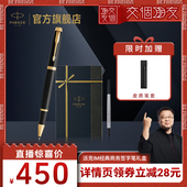 IM纯黑丽雅金夹宝珠笔金典流光礼盒男士 派克PARKER 女士生日定制刻字签字笔套装 交个朋友