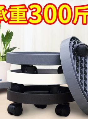 花盆托盘带轮加厚底座滚轮塑料大花盆接水托盘万向轮移动花盆底盘