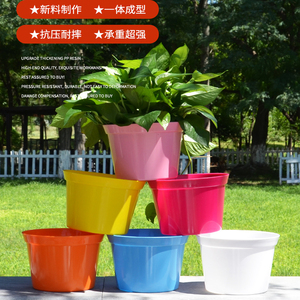 塑料花盆圆形绿萝花盆花卉绿植盆栽套盆无孔树脂花盆180绿萝花盆