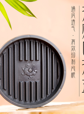 加厚花盆托盘透气接水盘底托多肉盆栽底座圆形底托大防烂根花盘托