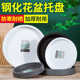 钢化树脂圆托盘水泥盆大承重加厚耐用多肉盆栽底托花盆底座