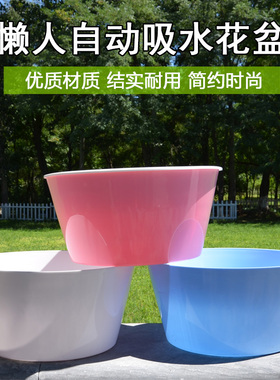 绿萝花盆吸水盆白色懒人花盆360绿萝盆栽室内塑料花盆大号吊兰盆