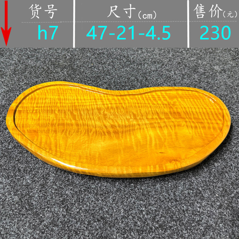 根雕木雕家用实木茶台茶海茶具托盘金丝楠木简约小号茶盘图片