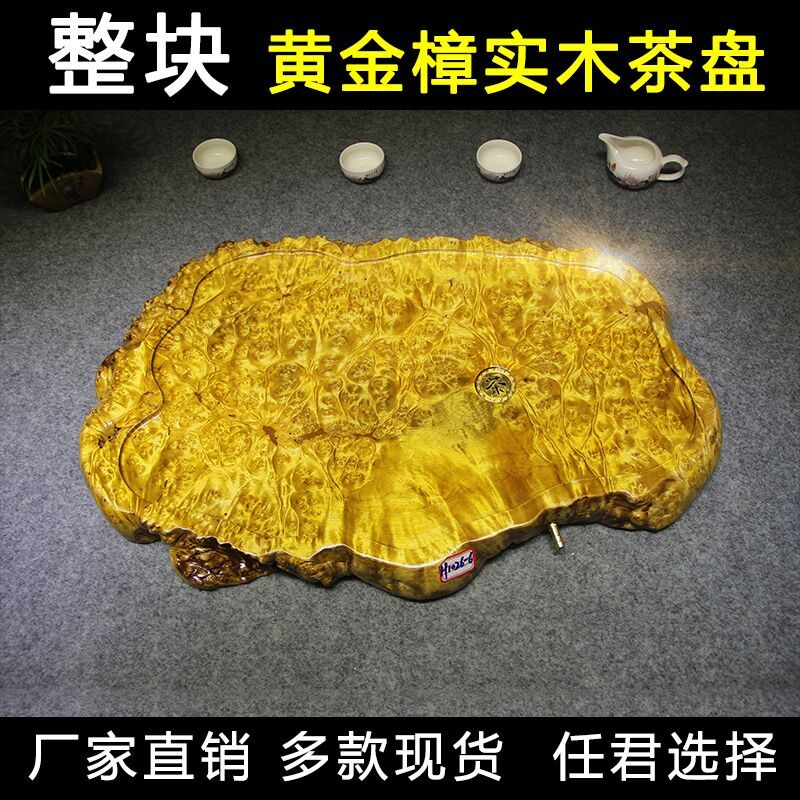 根雕木雕茶台茶海茶具托盘金丝楠茶盘
