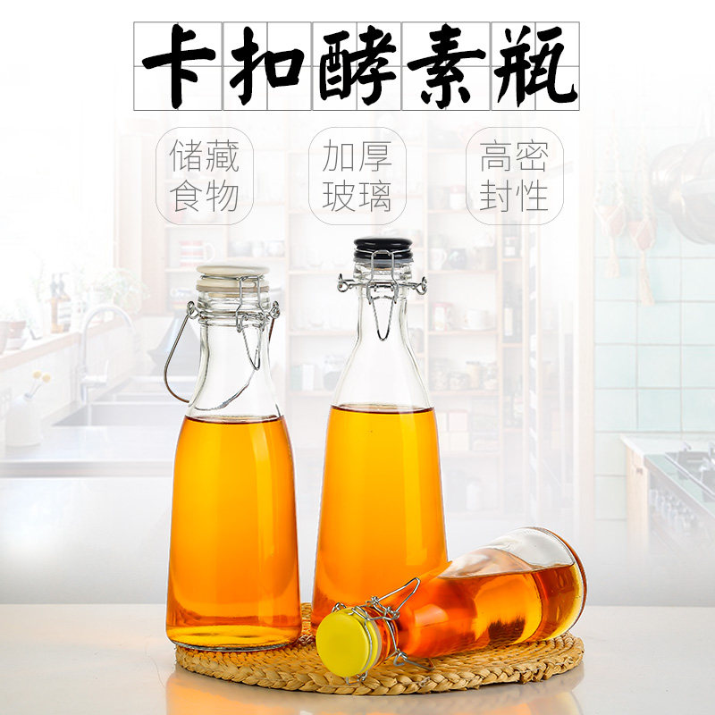 酒瓶空瓶酿酒红酒白酒酒果酒容器装酒泡酒玻璃瓶子密封罐带盖