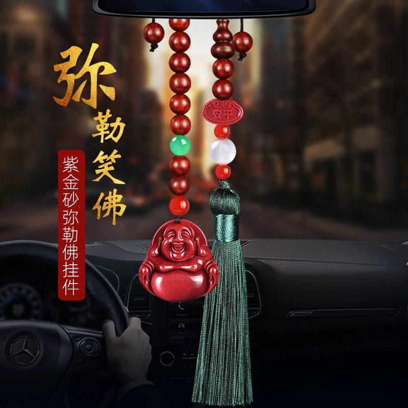 朱砂汽车后视镜挂件车内吊饰大肚弥勒佛车载高档本命佛平安车挂
