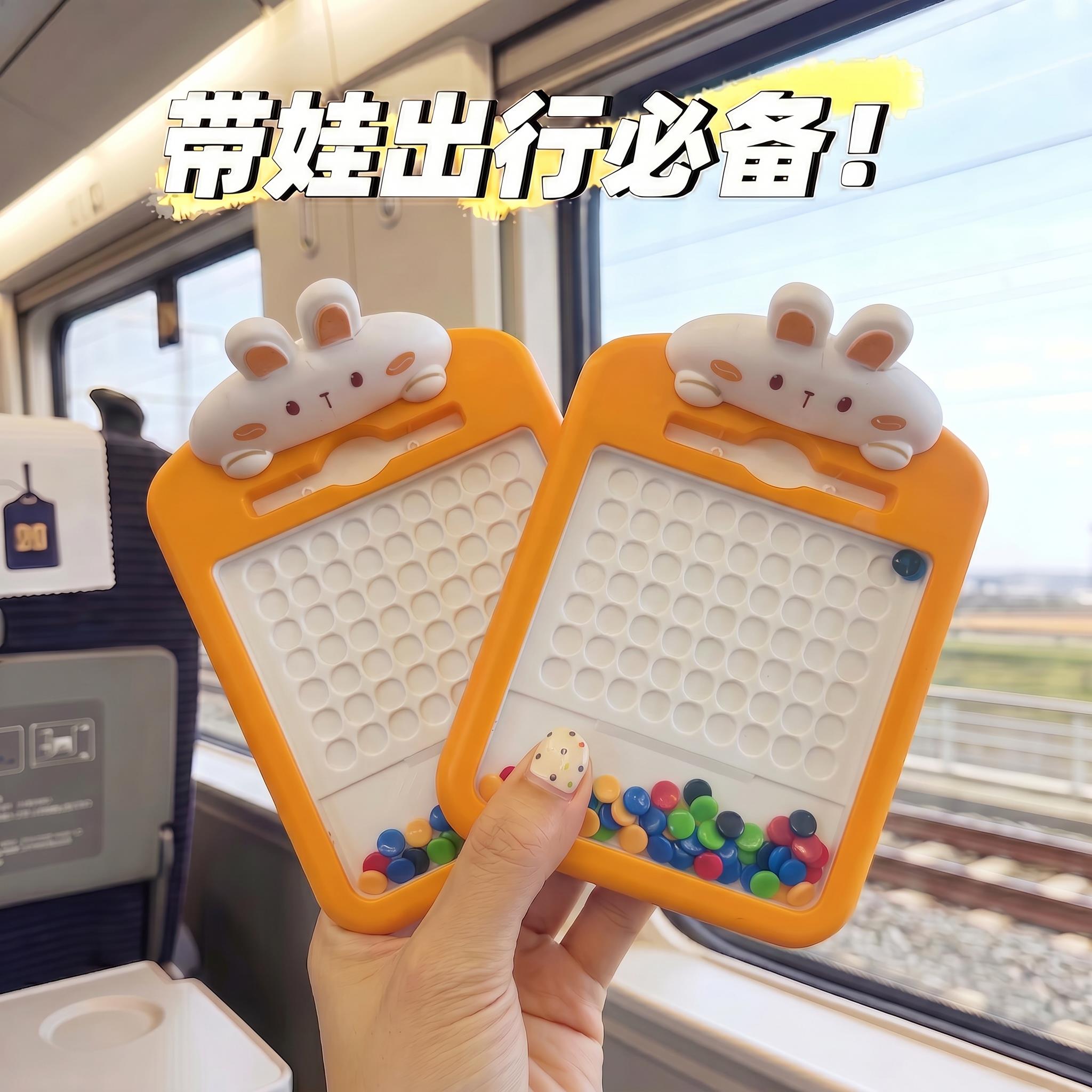 磁性运笔画板高铁带娃神器