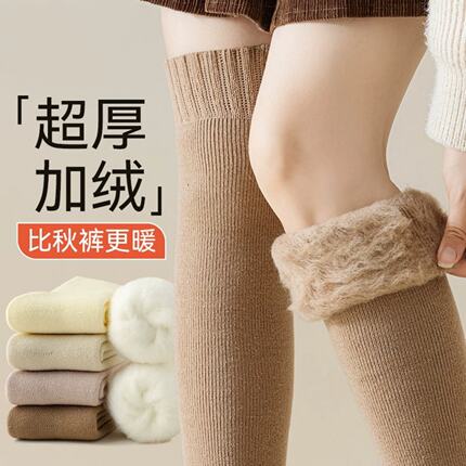 超厚羊绒袜子女秋冬过膝袜加绒长筒袜保暖毛圈袜冬季大腿毛绒袜子