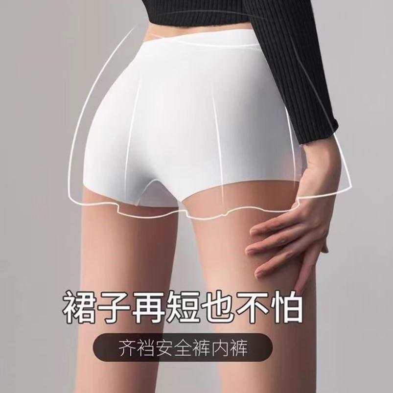 裤女防走光夏季薄款冰丝无