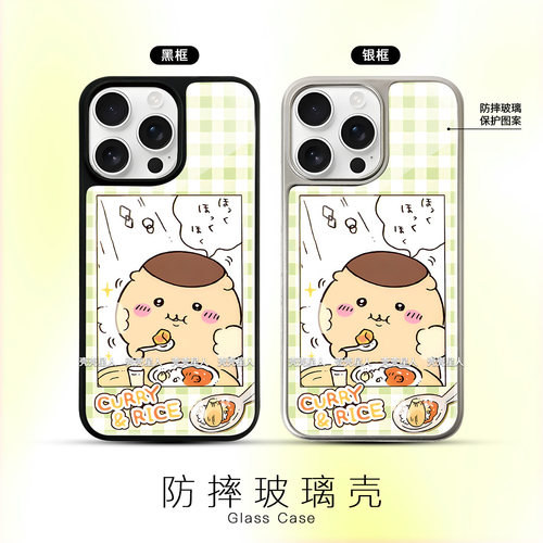 栗子馒头手机壳栗子大叔吃饭小卡IMD亚克力防摔苹果华为三星OPPOVIVO荣耀小米红米