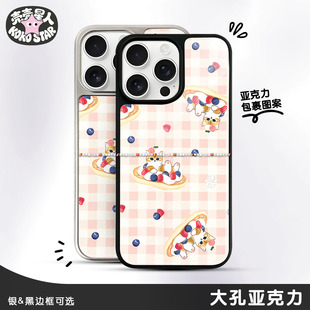 Mofusand猫福珊迪联名粉格蛋糕鲨鱼猫磁吸MagSafe苹果猫咪小猫手机壳华为小米三星苹果iPhone17OPPOVIVO荣耀