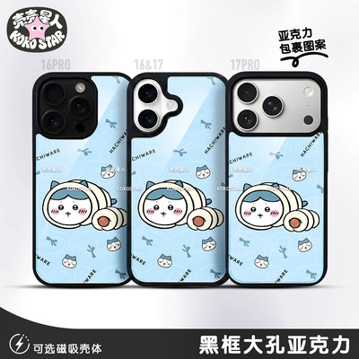 Chiikawa早茶点心系列腊肠卷小八猫hachiware哈奇手机壳IMD黑框亚克力防摔三星华为苹果OPPO小米vivo红米