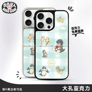 Mofusand猫福珊迪联名星云鲨鱼猫磁吸MagSafe苹果猫咪小猫手机壳华为小米三星苹果iPhone17OPPOVIVO荣耀