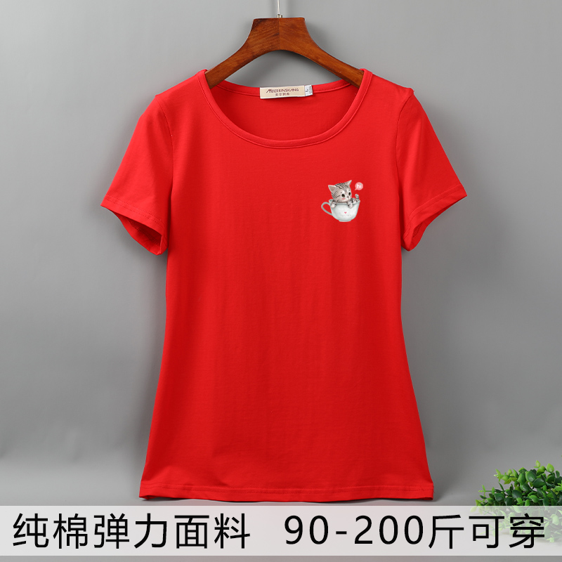 夏季妹妹大码短袖200斤宽松显瘦