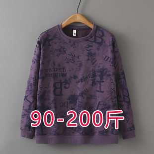 中年妈妈宽松卫衣女春秋季加肥加大码遮肚显瘦加厚套头上衣200斤