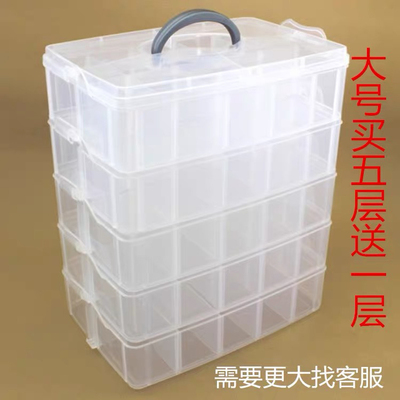 多层透明积木颗粒塑料玩具整理箱