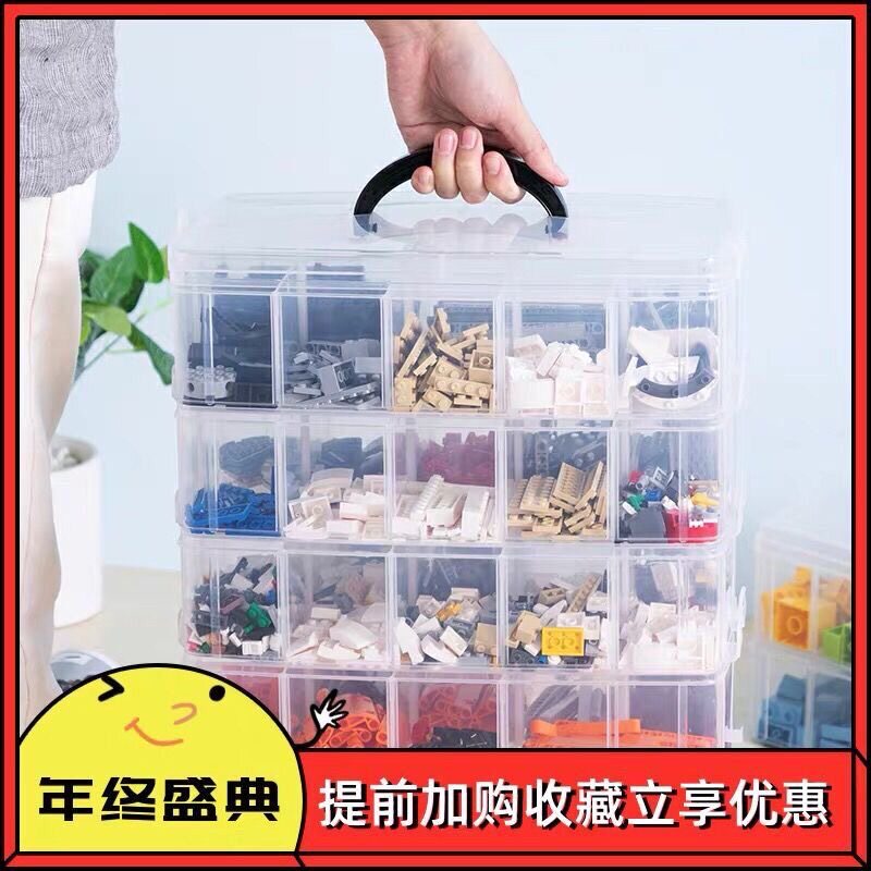 透明乐高收纳箱多层可拆卸手提组装积木玩具储物整理箱塑料收纳盒