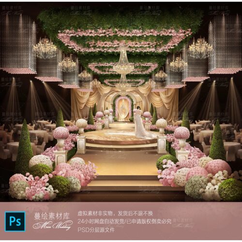 x337 法式花园风婚礼手绘效果图宴会区布幔水晶吊顶拱门香槟色psd