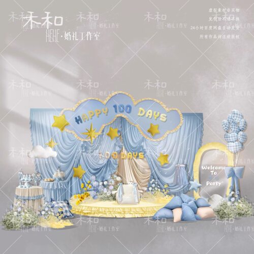 HEHE-M63黄蓝可爱布鳗宝宝宴生日宴背景-满满授权