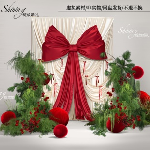 X282 红绿色圣诞风婚礼花艺素材psd布幔蝴蝶结绒布球婚礼效果图