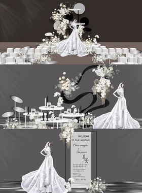 X135 白色黑白高级感简约花艺婚礼户外效果图psd源文件曲线婚礼