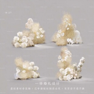 小众花艺奶白色花艺婚礼手绘花艺麻丝花艺风滚草花艺手绘花艺素材