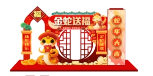 M003 2025蛇年新中式新年春节商场活动门头设计素材kt板PSD源文件