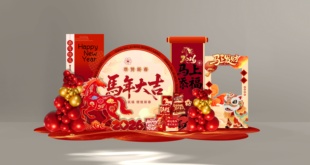 马年大吉年会新年春节元旦除夕商场美陈布置背景设计素材效果图