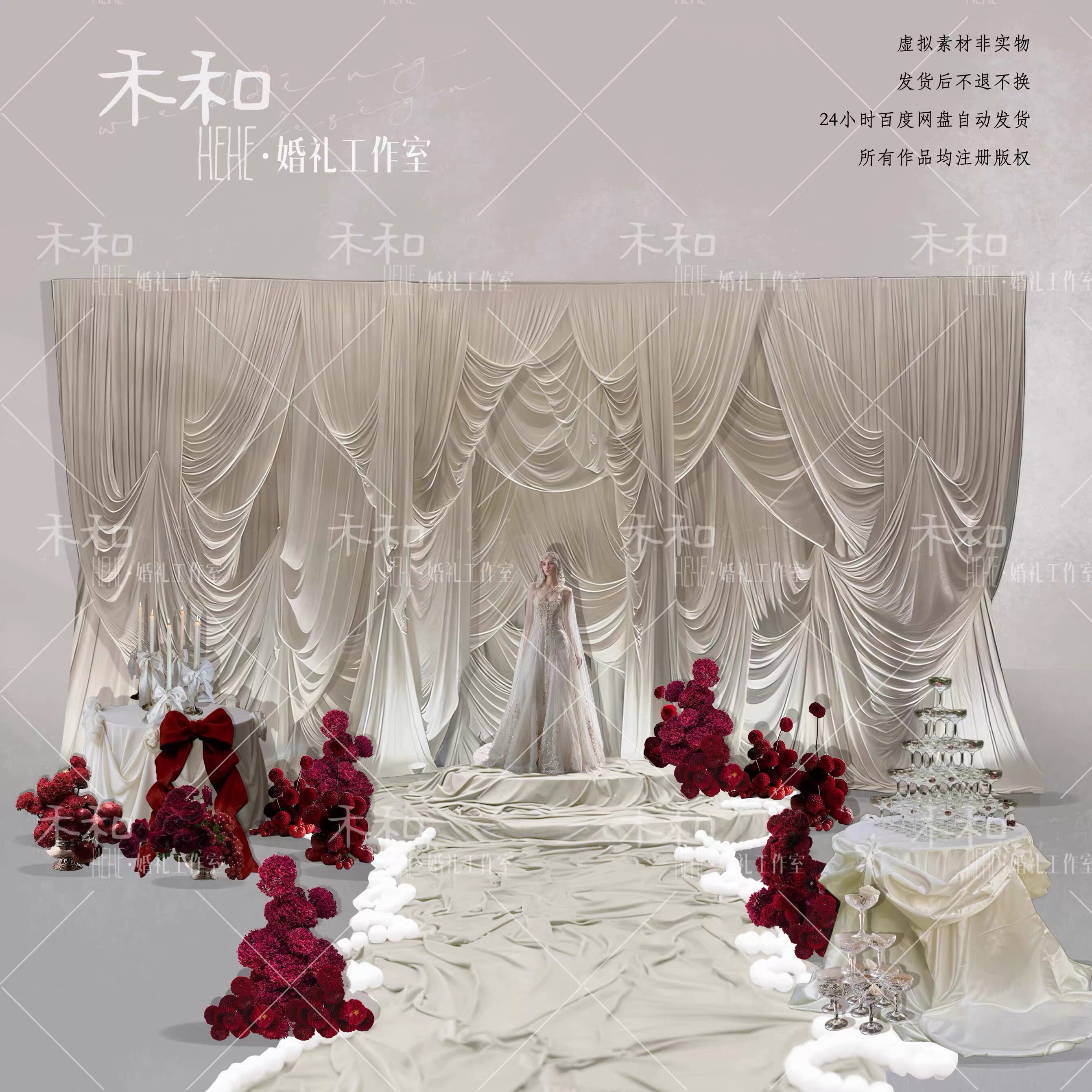HEHE-M18白色艺术布幔素材蝴蝶结香槟杯布幔T台素材psd