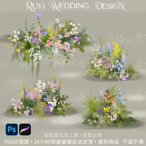 RY18莫奈油画花园风婚礼花艺分层素材多巴胺色系花艺紫黄色粉色花