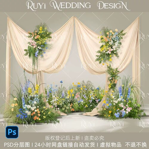 RY53小众布缦花园风黄绿粉紫蓝白色花艺素材婚礼素材婚礼效果图ps