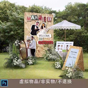 户外韩式 饰婚礼效果图甜品区设计素材ps ins风白绿色花艺拼贴装