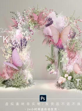 TK224韩式白绿粉紫色满天星婚礼花艺拱门效果图婚礼素材PSD