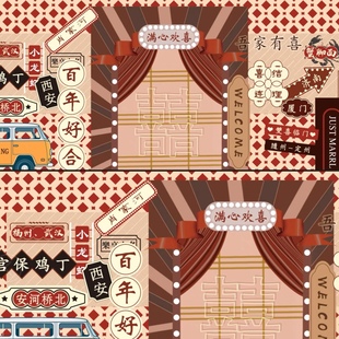 S038 港风复古婚礼源文件psd百老汇剧场风婚礼素材红色复古婚礼