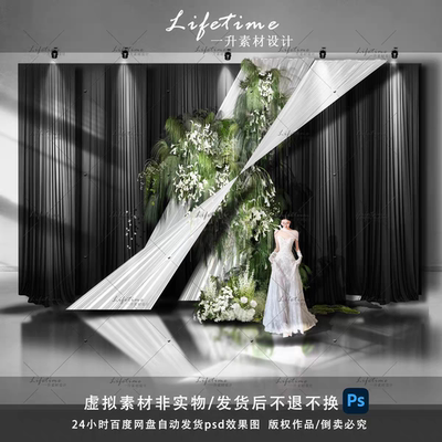 X76白色布幔素材黑色布幔撞色婚礼效果图绿色花艺韩式婚礼效果图