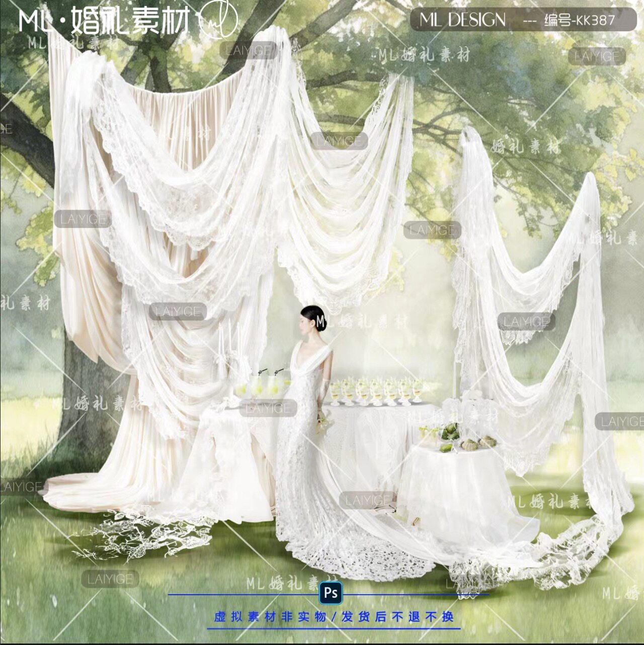 X391 户外树下白绿色甜品区婚礼效果图蕾丝布幔白绿花艺素材psd