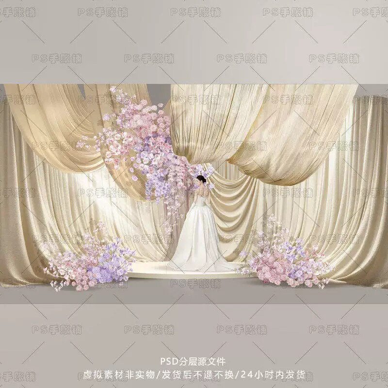 054韩式香槟色布幔婚礼合影区效果图粉紫花艺pad免抠手绘素材道具