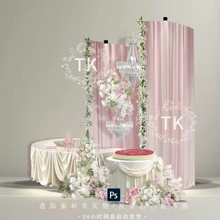 TK253粉色布幔婚礼效果图甜品区白绿粉色花艺花串PSD