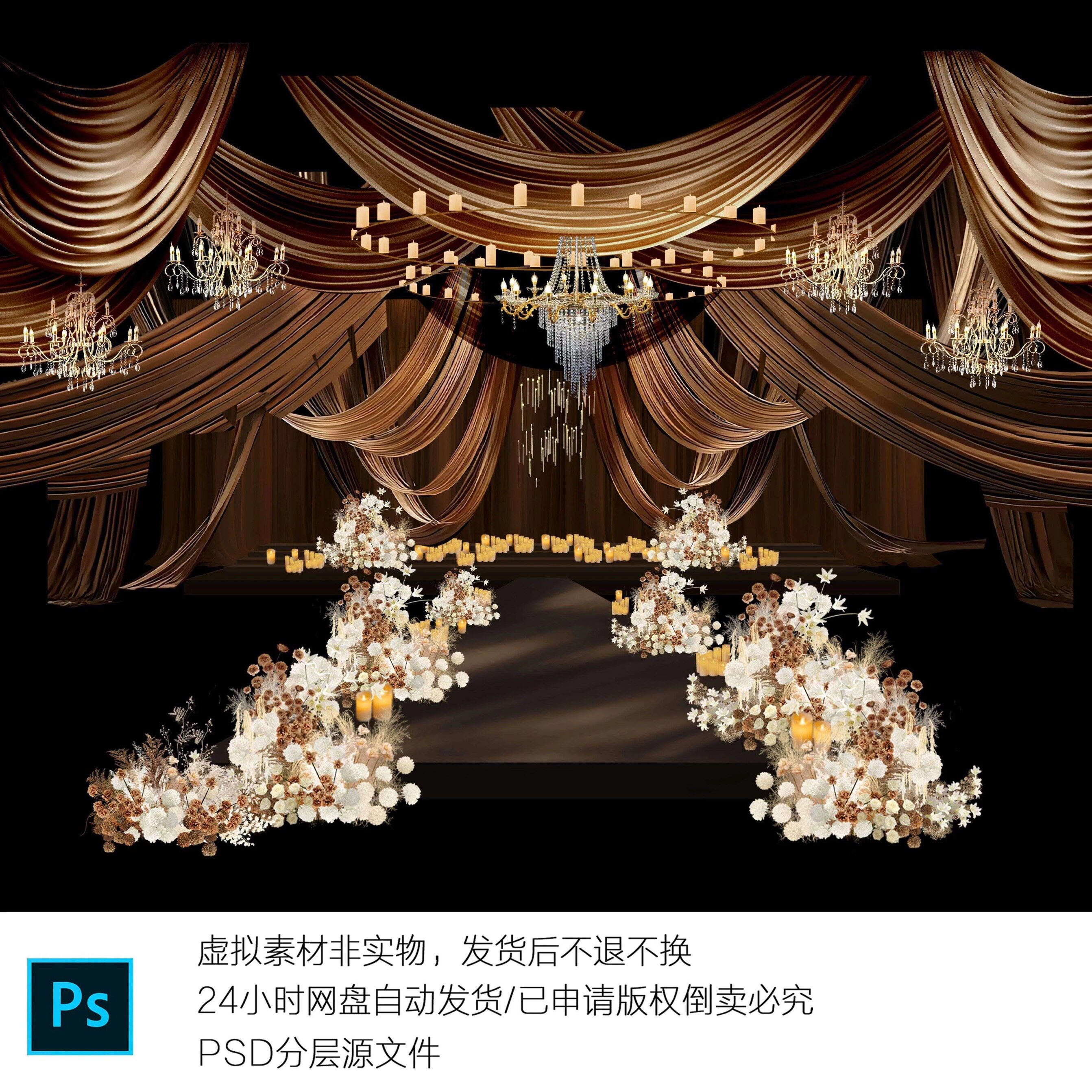 咖色花艺棕色吊顶布幔泰式婚礼设计效果图婚礼水晶灯psd源文件