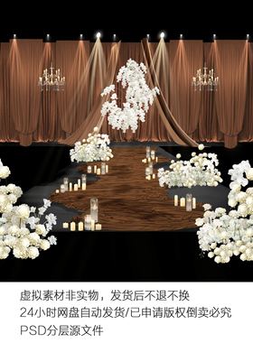 X340 咖色布幔婚礼效果图白色花艺婚礼素材PSD文件韩式布幔小预算