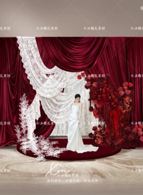 红色褶皱布幔白色蕾丝婚礼效果图psd免抠布幔婚礼手绘花艺素材