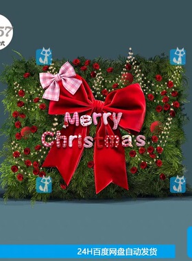 X557圣诞气氛布置美陈直播间背景4S店商超橱窗绿植蝴蝶结设计素材