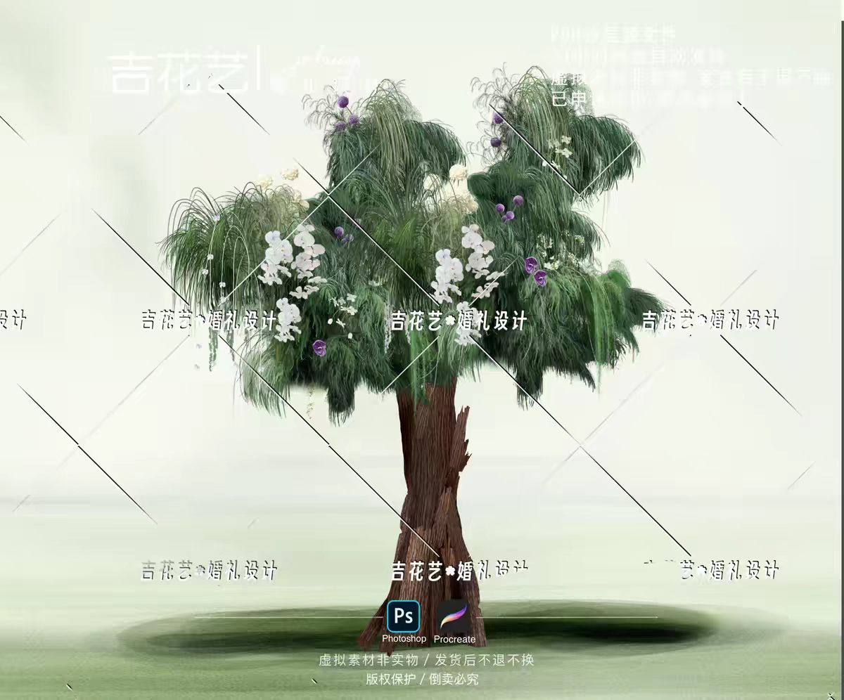 H013大树婚礼花艺素材psd户外小众婚礼效果图树皮森系白绿色紫色