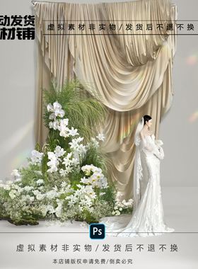 X105 泰式香槟色褶皱布幔婚礼效果图白绿色婚礼花艺素材psd源文件