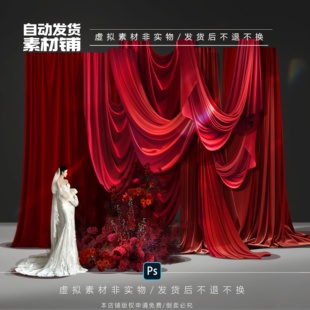 X291 小众剧院风红色褶皱布幔婚礼迎宾效果图红色婚礼花艺素材psd