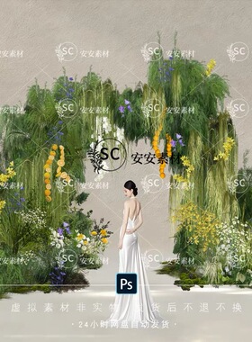 SC1432黄绿色花艺素材花艺拱门水果柠檬户外野生花艺自然系PSD