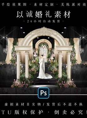 YC182咖色美拉德森系法式花园韩式韩系布幔婚礼效果图野生感