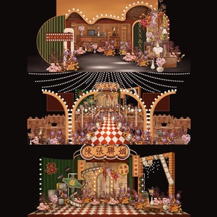 X159 百老汇婚礼效果图psd源文件复古港式婚礼效果图图红黄绿婚礼